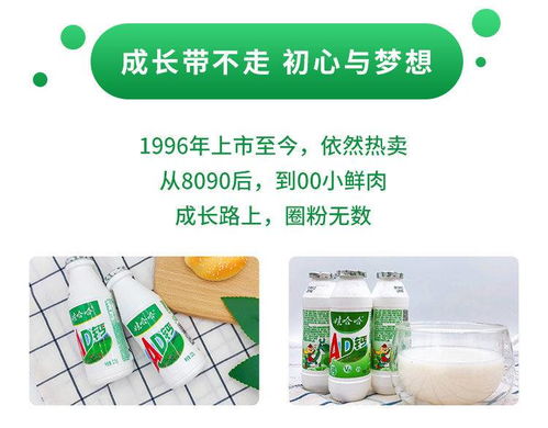 AD钙奶整箱儿童酸奶饮品经典国民牛奶饮品100mll可选